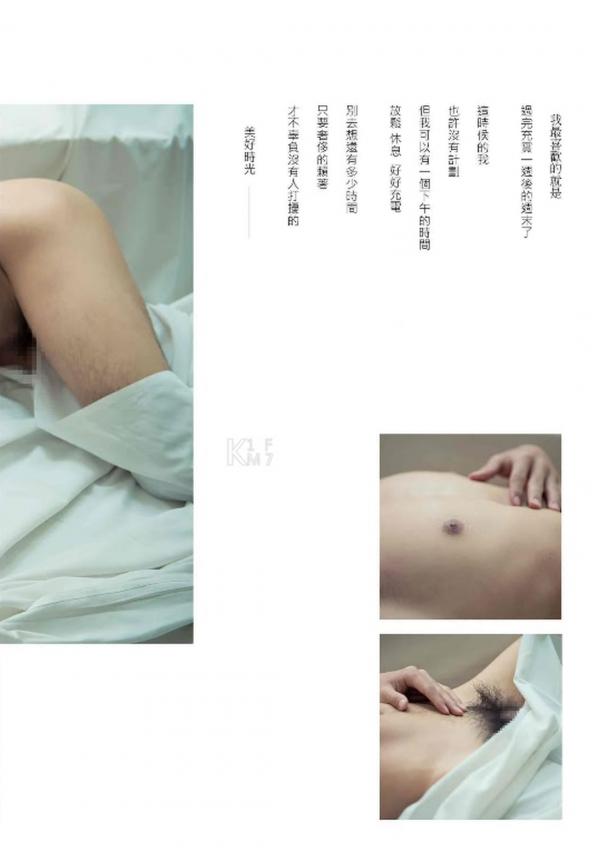 Whoseman-8-花漾文青男孩-許禾